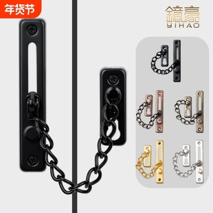 304安全门锁扣酒店门栓锁扣不锈钢防盗链门链加厚免打孔链条锁