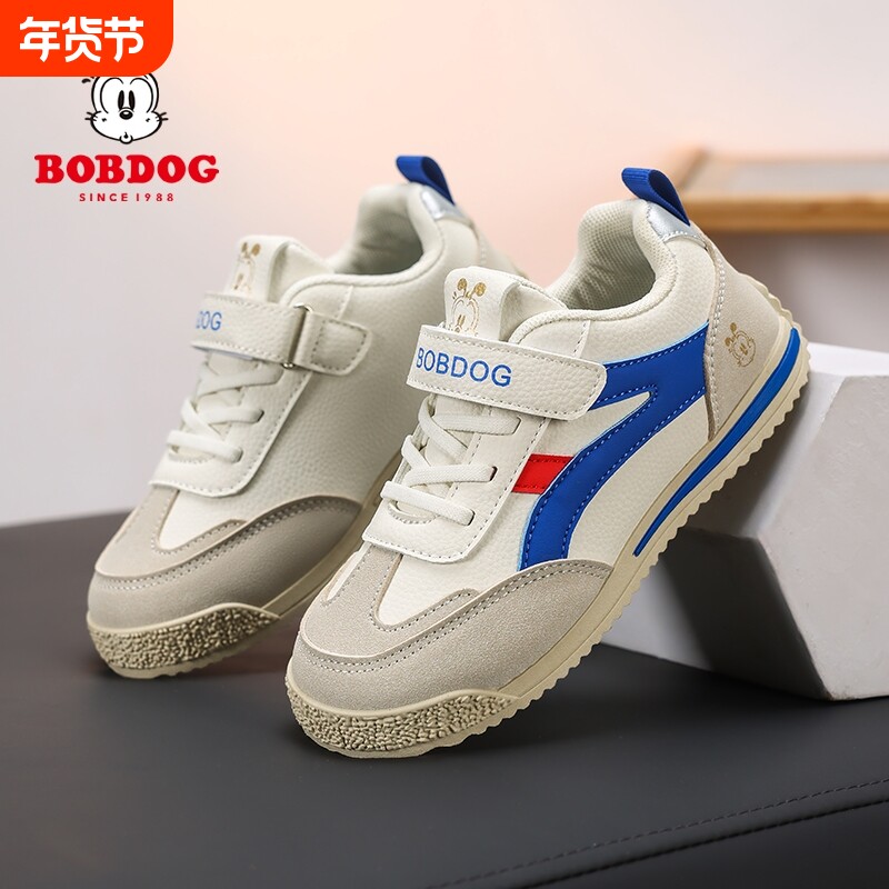 巴布豆童鞋男童德训鞋2025新款春秋款男童板鞋阿甘鞋运动鞋儿童鞋
