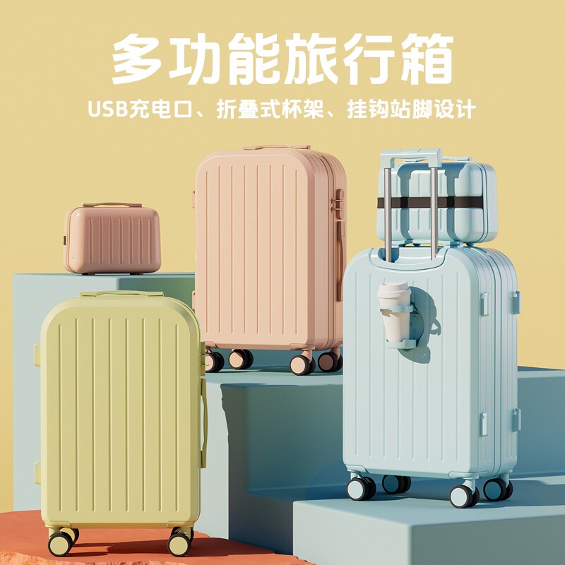 行李箱登机20寸男女拉杆箱旅行箱耐用抗摔密码充电万向轮多功能