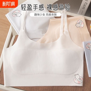 女童内衣发育期小学生初中生少女一阶段吊带小背心青春期夏季 薄款