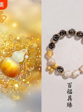 五台新款五色夜光金沙琉璃手串两世欢莲花吊坠好运手链女黑色情侣