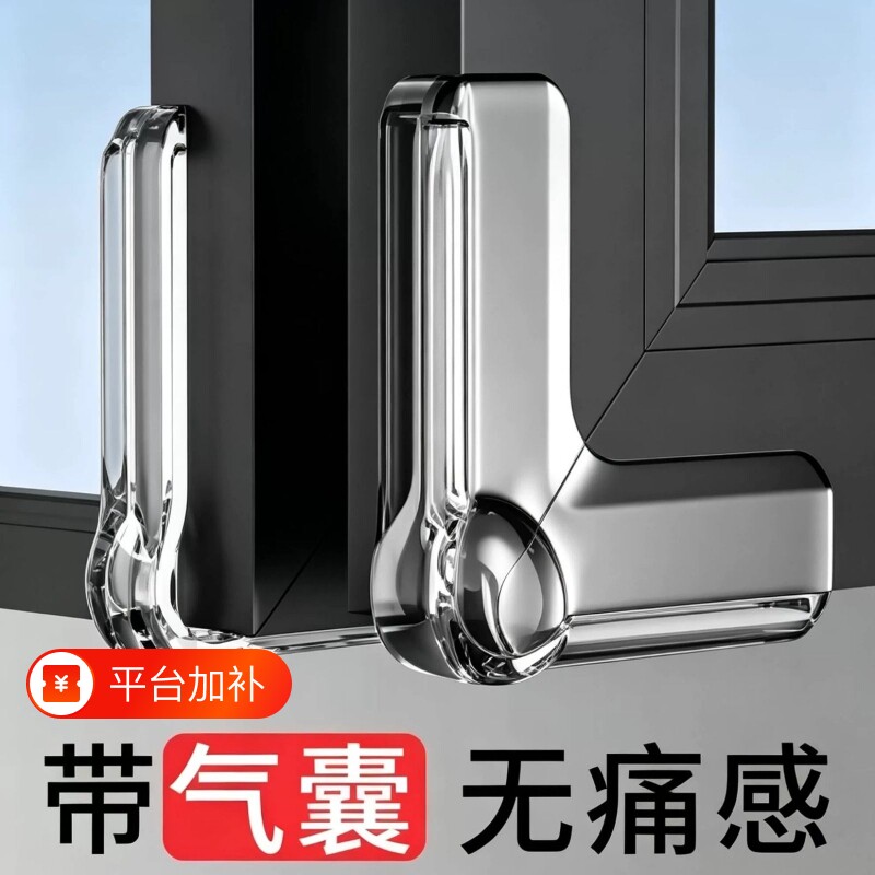 断桥铝窗户防撞护角防磕碰直角硅胶内开窗全包尖角保护套安全角贴