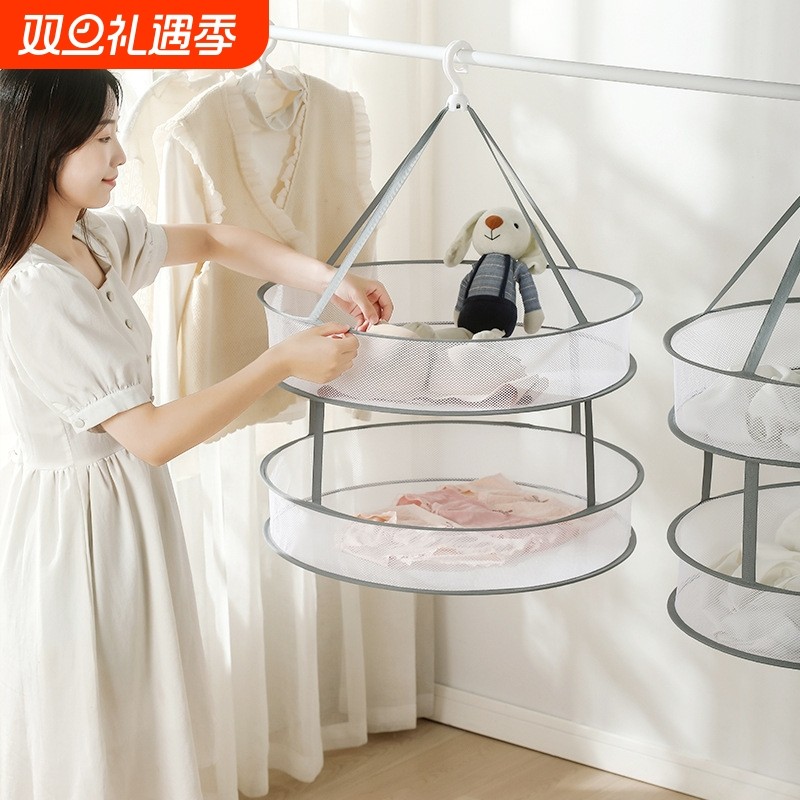 家用防风晒衣篮晾衣服网兜可折叠晒毛衣专用袜子干货的平铺晾衣架