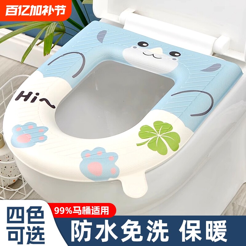 马桶坐垫子冬加厚2025新款四季通用家用厕所坐便套粘贴式免洗可擦