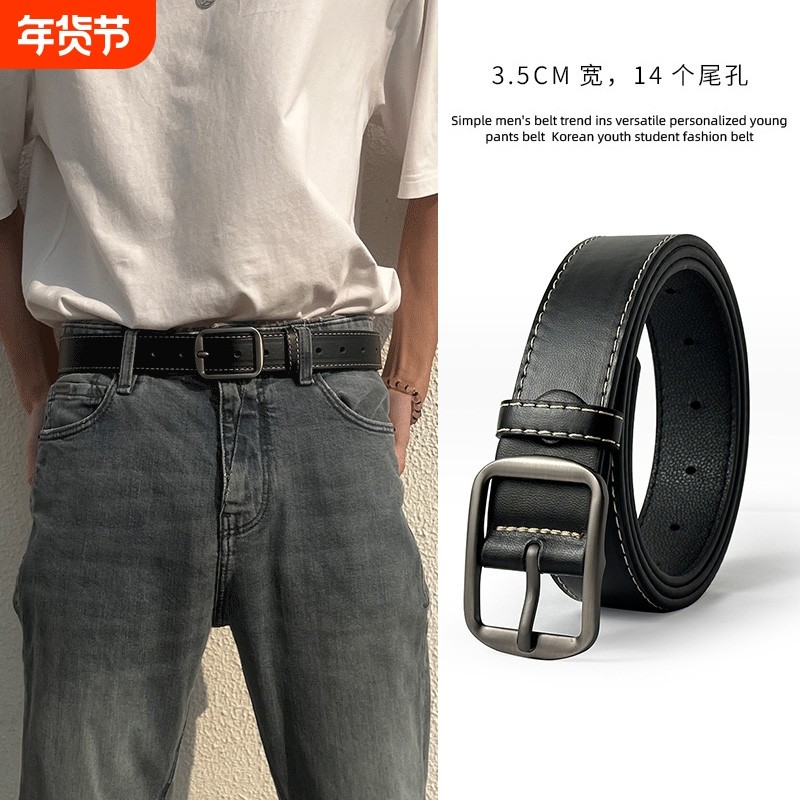 皮带腰带ins学生韩版年轻男生牛仔裤潮流百搭针扣时尚裤带男,服饰配件/皮带/帽子/围巾,腰带/皮带/腰链,淘宝优惠券,粉丝福利购,淘宝优惠卷