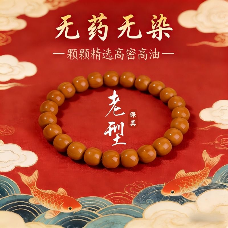 猴头老型串京八棱串小馒头手串凤羽猴头男女单圈佛珠梵锦文玩手链