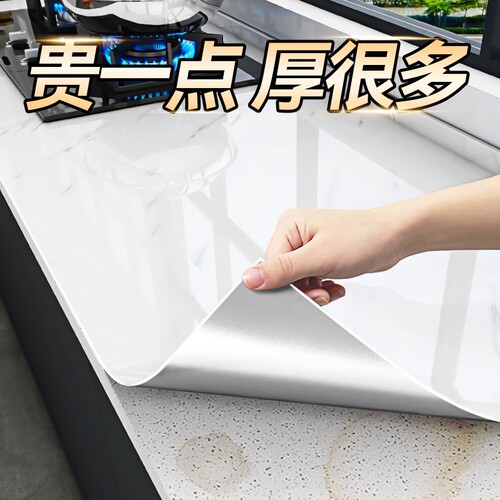 厨房防油贴纸防火耐高温灶台贴纸