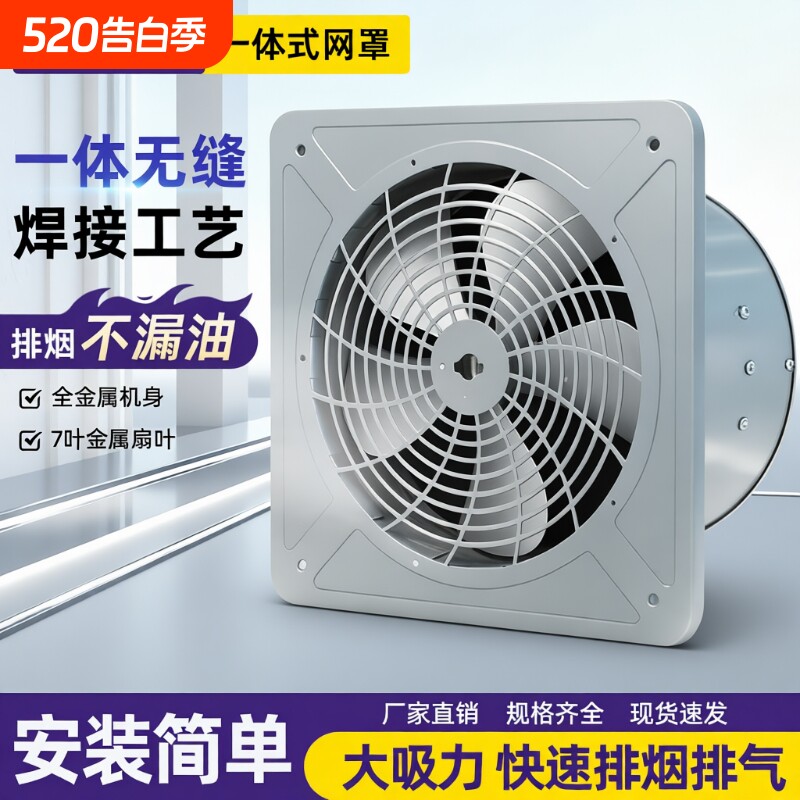 排气扇排风扇强力抽风机静音换气扇厨房家用排烟油烟机工业大吸力