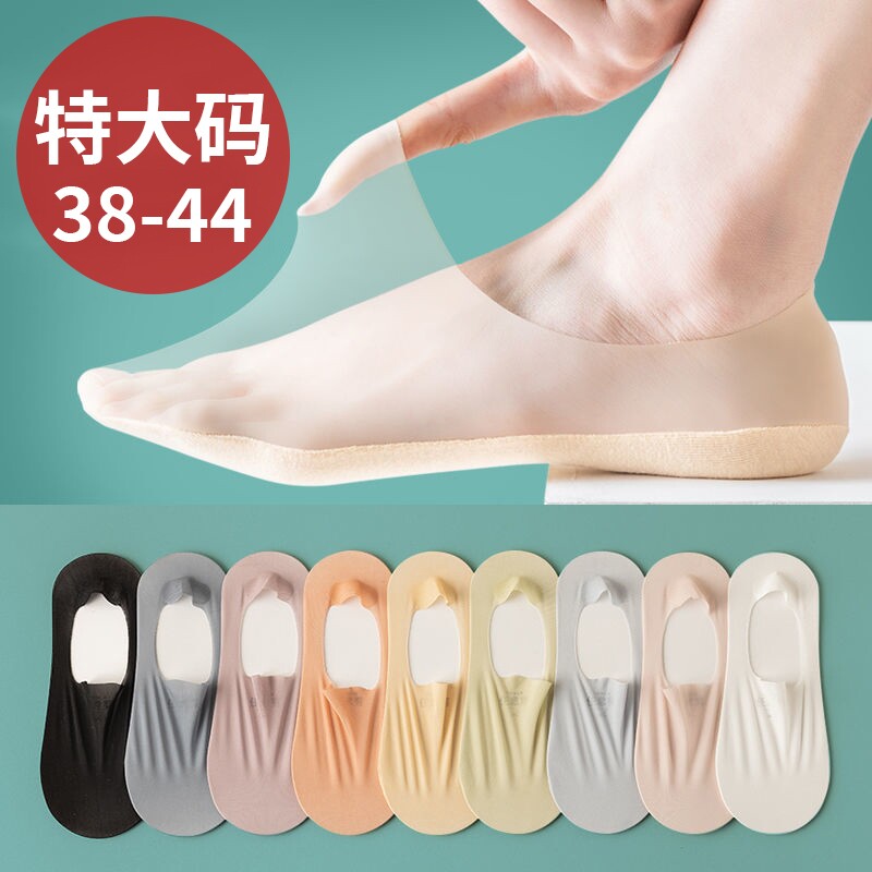 船袜女43夏季大码浅口袜子40防滑不掉跟隐形短袜42纯棉冰丝薄款
