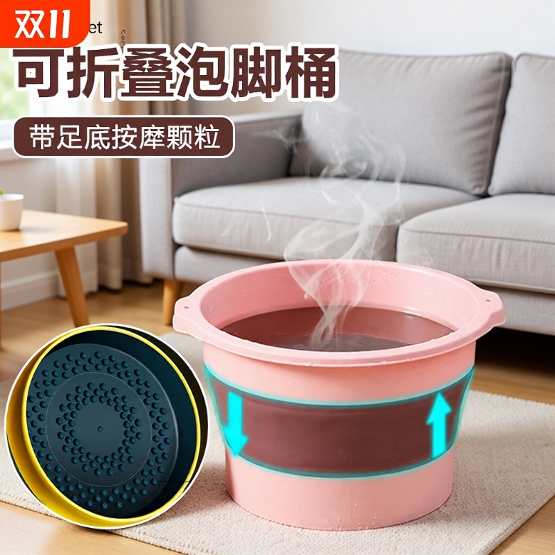 新款泡脚桶多功能过小腿可折叠足浴盆洗脚按摩足浴泡脚盆收纳足底