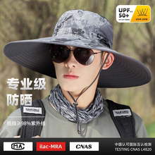 遮阳帽男夏季防晒帽登山钓鱼帽户外防紫外线太阳帽大檐透气渔夫帽