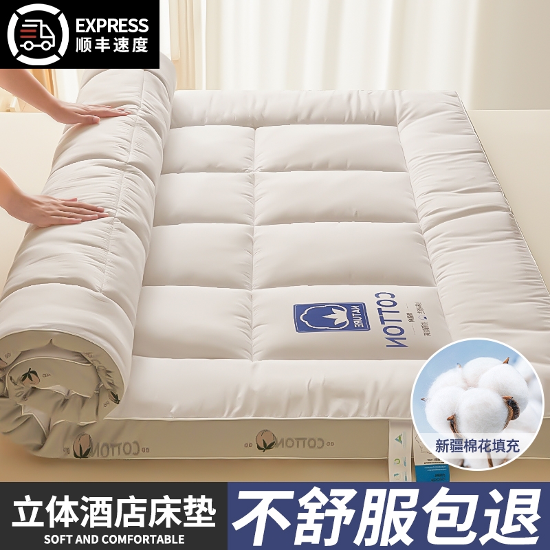 加厚床垫软垫家用床褥子