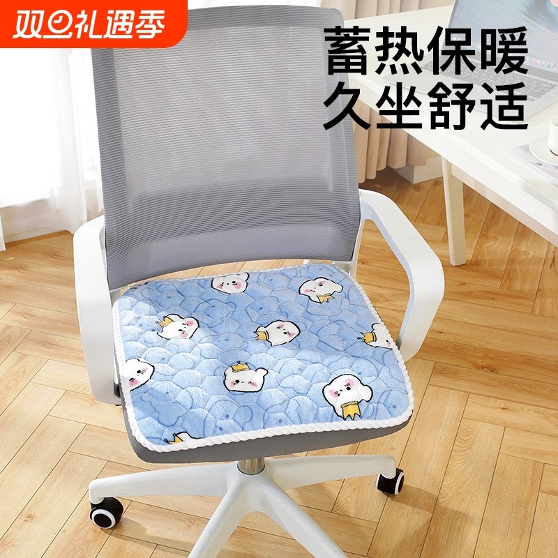 办公室坐垫冬季儿童餐椅垫加绒加厚学生椅子垫子屁垫防滑办公椅