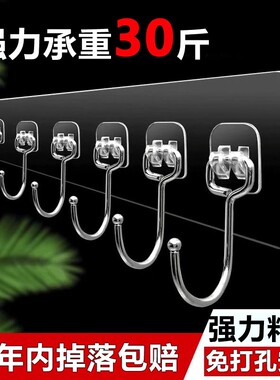 挂钩免打孔厨房墙壁门后挂衣架衣服粘钩强力粘胶连排无痕承重粘贴