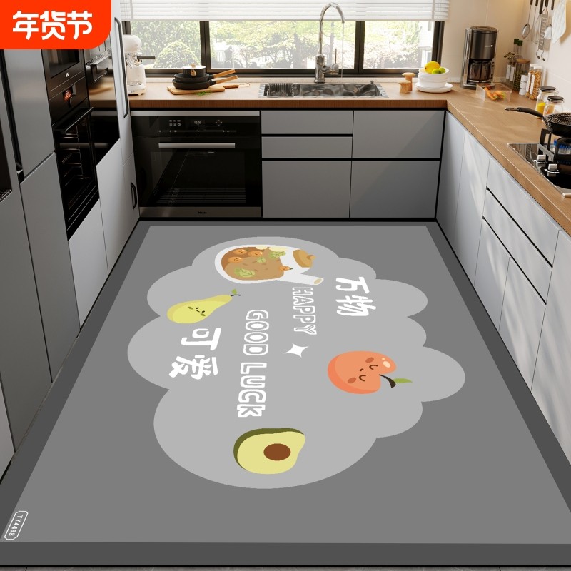 厨房地垫新款防滑免洗防水脚垫耐脏家用地毯加厚垫耐磨吸水防油,居家布艺,厨房地垫,淘宝优惠券,粉丝福利购,淘宝优惠卷