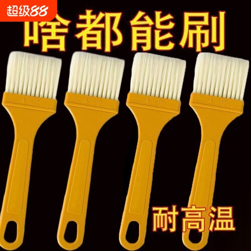 耐高温烧烤刷毛刷厨房烙饼家用油刷烘培料理串不掉毛 油刷批发