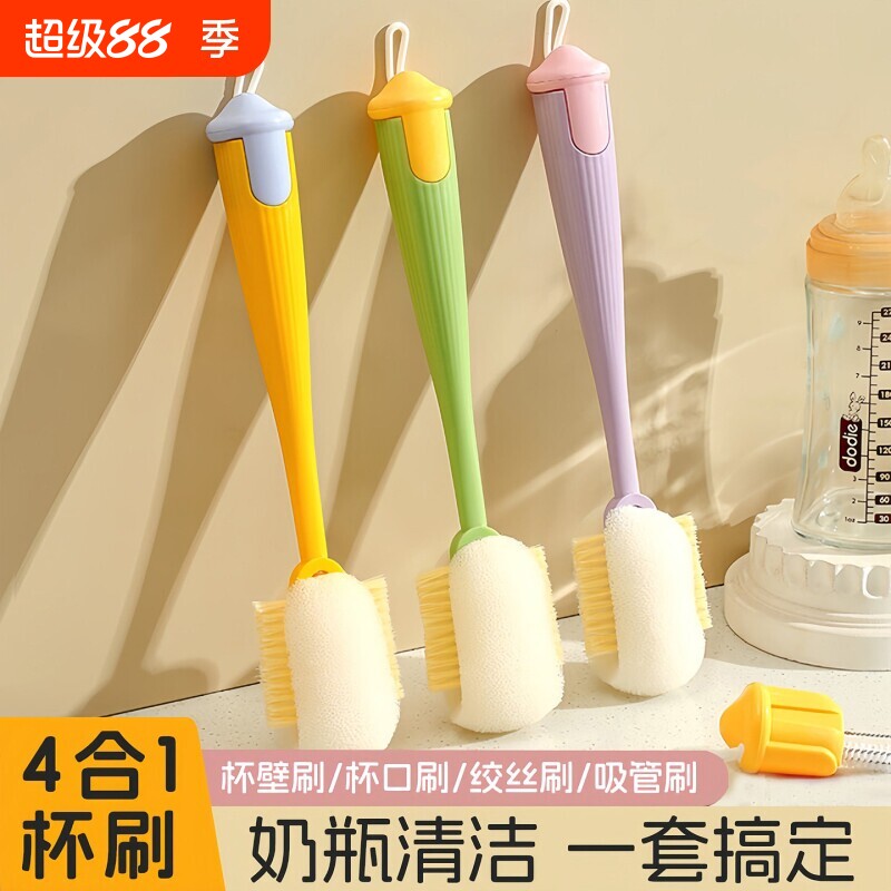 四合一杯刷杯子神器家用杯盖清洁图片