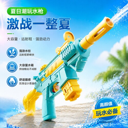 新款儿童玩具水枪M416玩具按压喷射水枪男孩户外戏水打水仗迷你版
