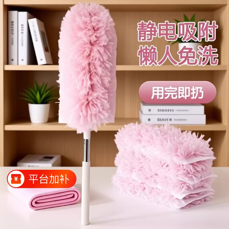 静电鸡毛除尘掸子扫灰家用可伸缩一次性吸灰尘卫生神器吸附天花板