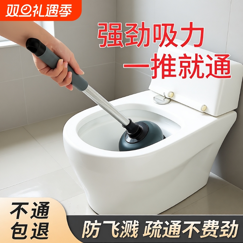 家用卫生间通马桶疏通器强力皮搋子马桶吸下水道管道防堵塞吸厕所