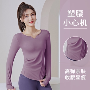 瑜伽服女套装速干普拉提跑步显瘦运动健身长袖上衣训练举重高级感