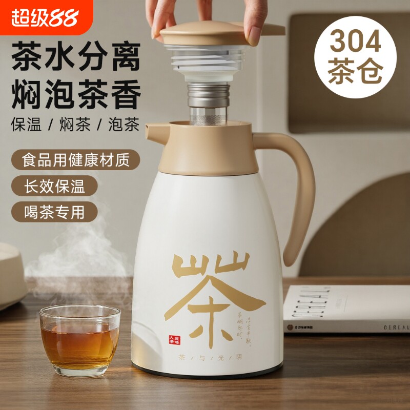 老式保温壶热水壶大容量暖壶办公室家用热水瓶闷茶泡茶焖茶壶宿舍