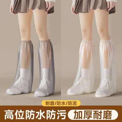 一次性防水防泥防滑耐磨雨鞋套