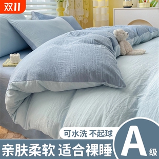 ins纯色被套单件150x200x230加厚磨毛被罩单人学生宿舍非全棉纯棉