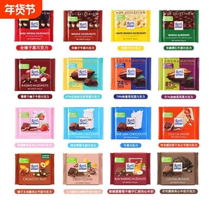 德国进口RitterSport瑞特斯波德牛奶夹心黑巧克力瑞特滋零食兹