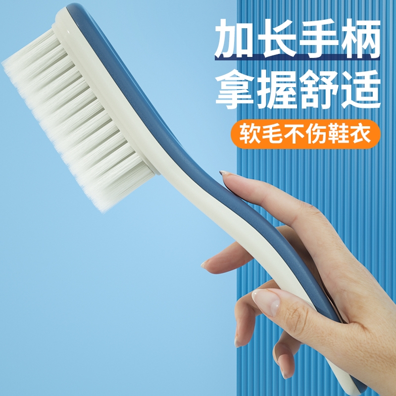 软毛型不伤鞋洗鞋刷子|万人加购