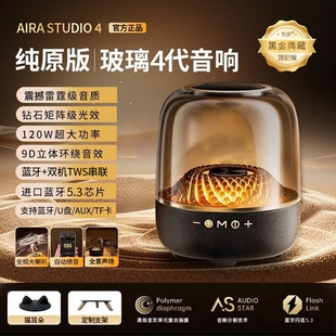 曼哈顿琉璃4代黑金典藏蓝牙音响低音炮华强北家用桌面无线音箱卡3