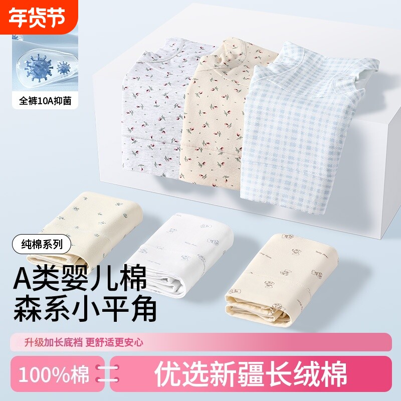 韩系碎花纯棉加长裆内裤女小平角内裤纯棉四角内裤A类婴儿棉抑菌