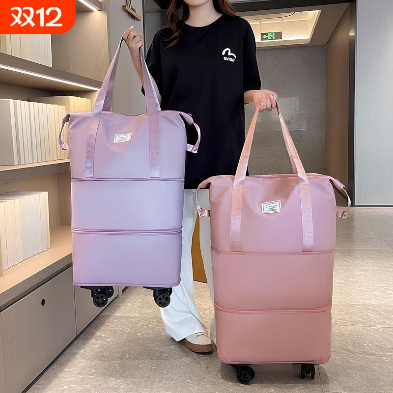 【大牌同品质】旅行包带滑轮轮子