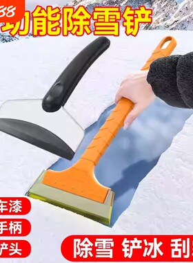 牛筋除雪铲汽车用挡风玻