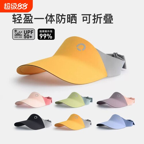 焦下焦防晒帽儿童夏季薄款户外运动大帽檐太阳男女童无痕遮阳帽子