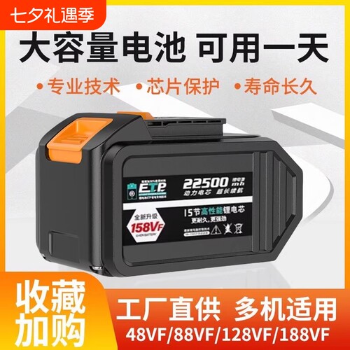 大亿款强劲续航大容量电池
