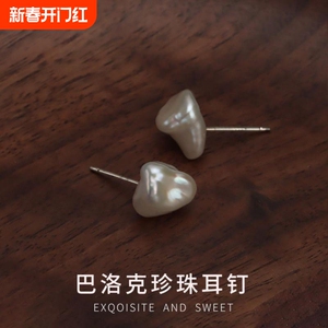 天然淡水巴洛克珍珠耳钉碎银子不规则ins风耳饰S925银防过敏耳环