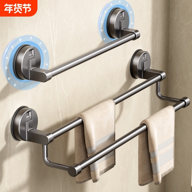 吸盘毛巾架子毛巾杆卫生间免打孔浴室收纳挂架壁挂双单杆厨房玻璃