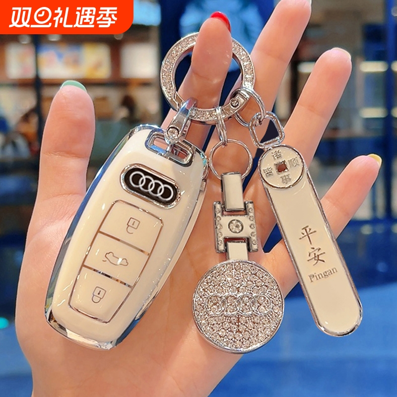 奥迪A3A6LA7LQ7Q8Q4钥匙套