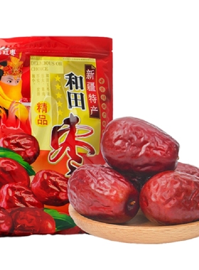 新疆和田大枣500g*1袋 当季红枣新货免洗即食
