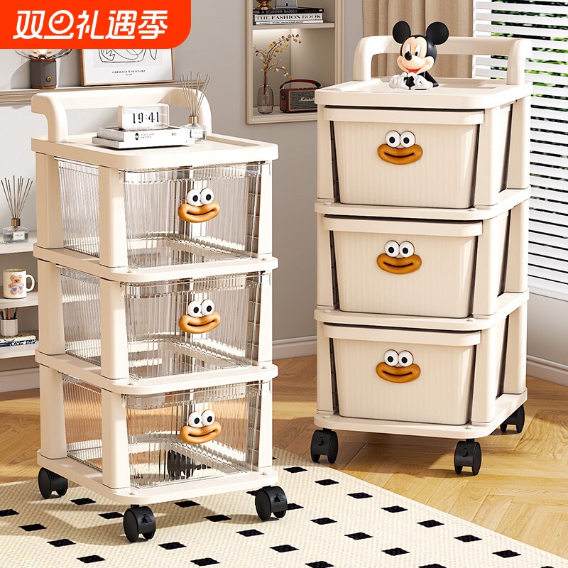 小推车置物架抽屉式多层收纳柜移动客厅零食玩具落地储物收纳架子