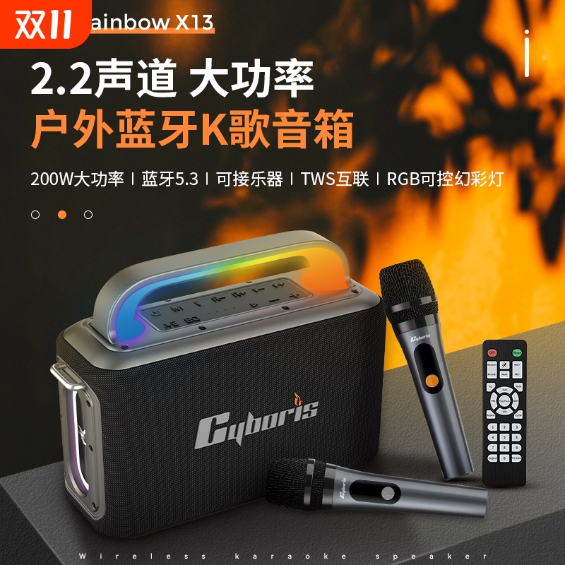 2025新款蓝牙音响大音量手提便携式K歌家用客厅环绕ktv低音炮音箱