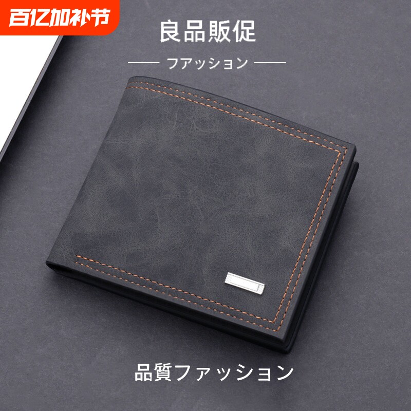 新款男式短款钱包驾驶证内拉链卡包青少年时尚休闲大容量牛皮钱夹