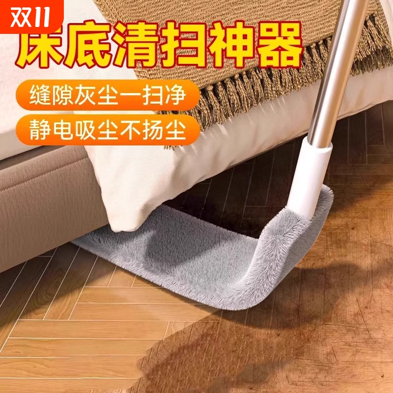 床底可伸缩静电除尘器|千人加购