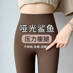 八分小个子鲨鱼裤女外穿2026新款夏季薄款高腰无痕打底瑜伽裤提臀