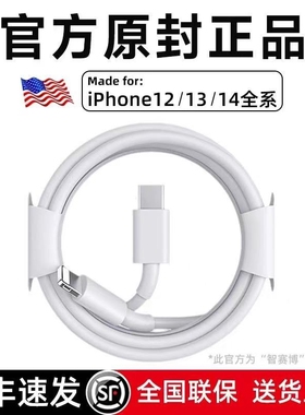 【官方正品】苹果充电线原装iphone17/16/15/14/13pro/xsmax/11/X/12充电器ipad平板20W快充数据线适用Apple