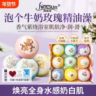 泡澡球泡泡浴成人专用精油洗澡球缸儿童玫瑰花瓣牛奶大号沐浴盐球