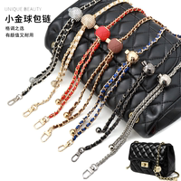 小香風(fēng)可拆卸調(diào)節(jié)包帶金屬鏈百搭可調(diào)節(jié)鏈條包鏈肩帶斜挎單肩包帶