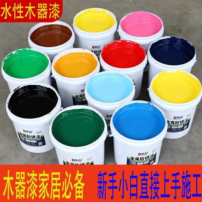 水性木器漆原木色白漆家具翻新改色漆面清油漆家用自刷涂料木门漆