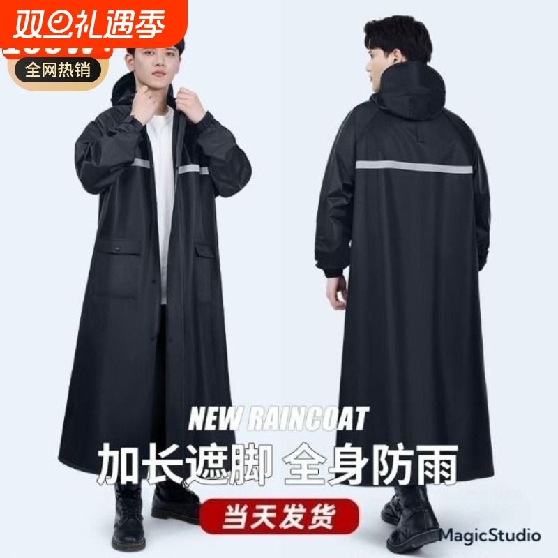 雨衣长款全身防暴雨套装男款成人外卖骑行一体式电动车摩托车雨披